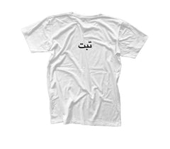 Man tshirt