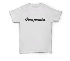 Man tshirt